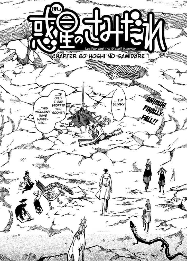 Wakusei No Samidare Chapter 60 #8