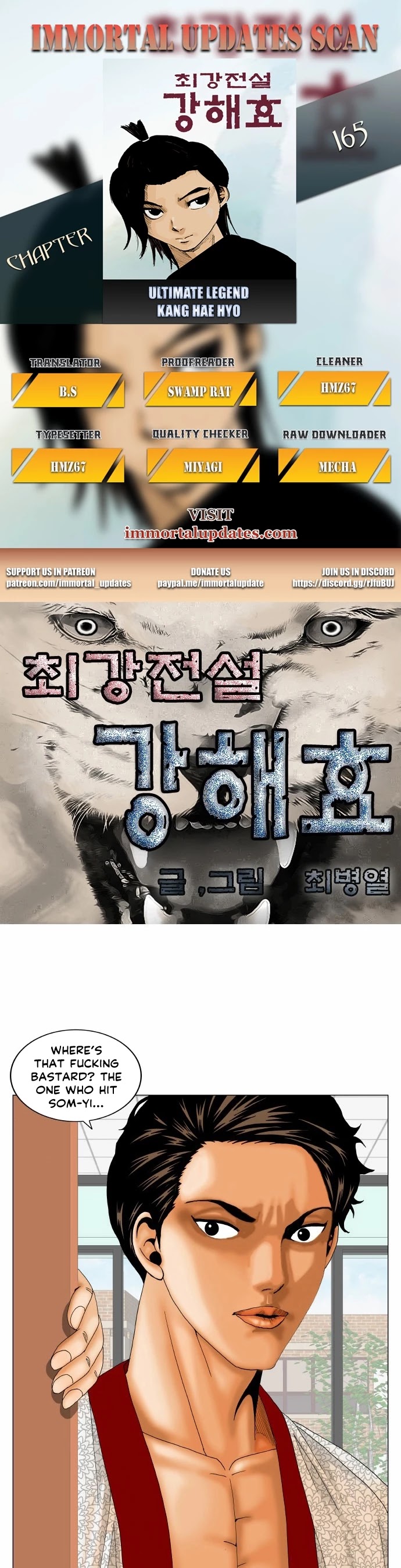 Ultimate Legend: Kang Hae Hyo Chapter 165 #1