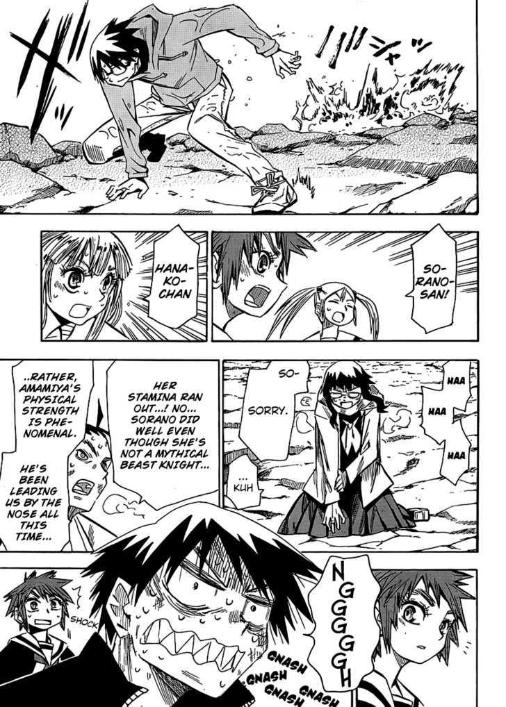 Wakusei No Samidare Chapter 60 #32