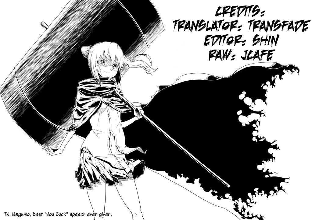 Wakusei No Samidare Chapter 59 #1