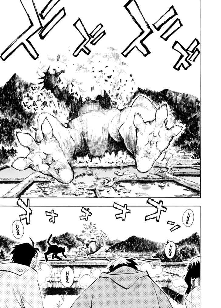 Wakusei No Samidare Chapter 57 #2