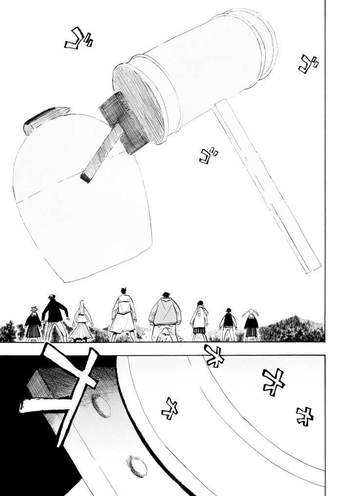 Wakusei No Samidare Chapter 57 #20