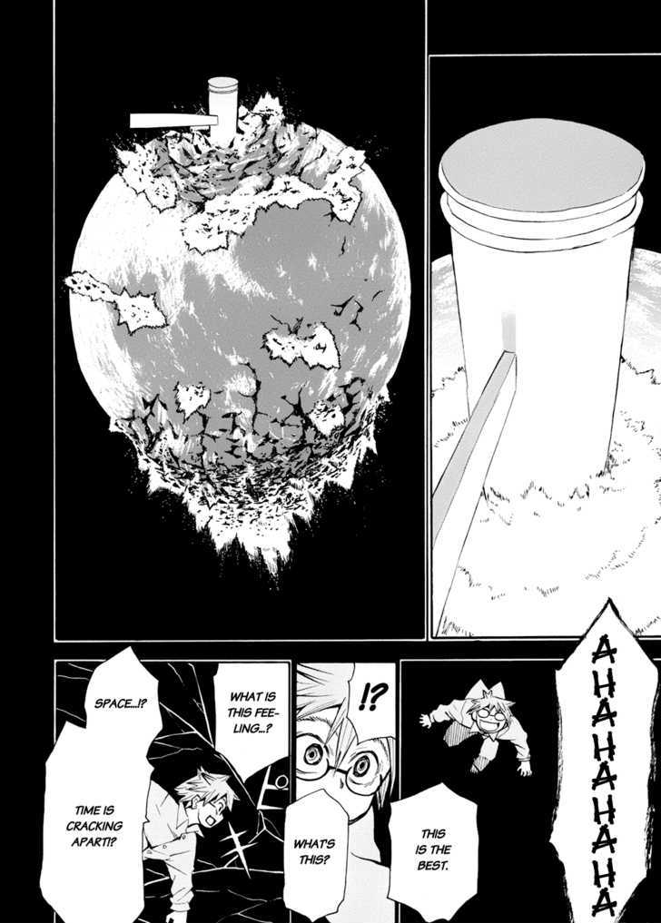 Wakusei No Samidare Chapter 54 #30