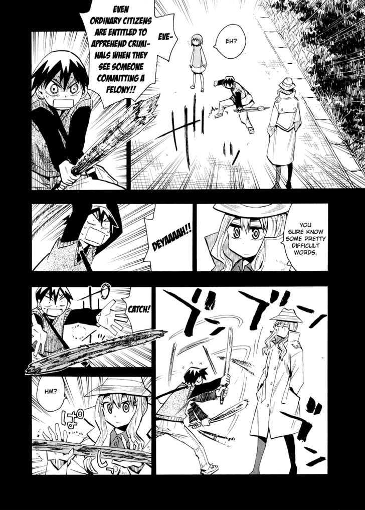 Wakusei No Samidare Chapter 55 #22