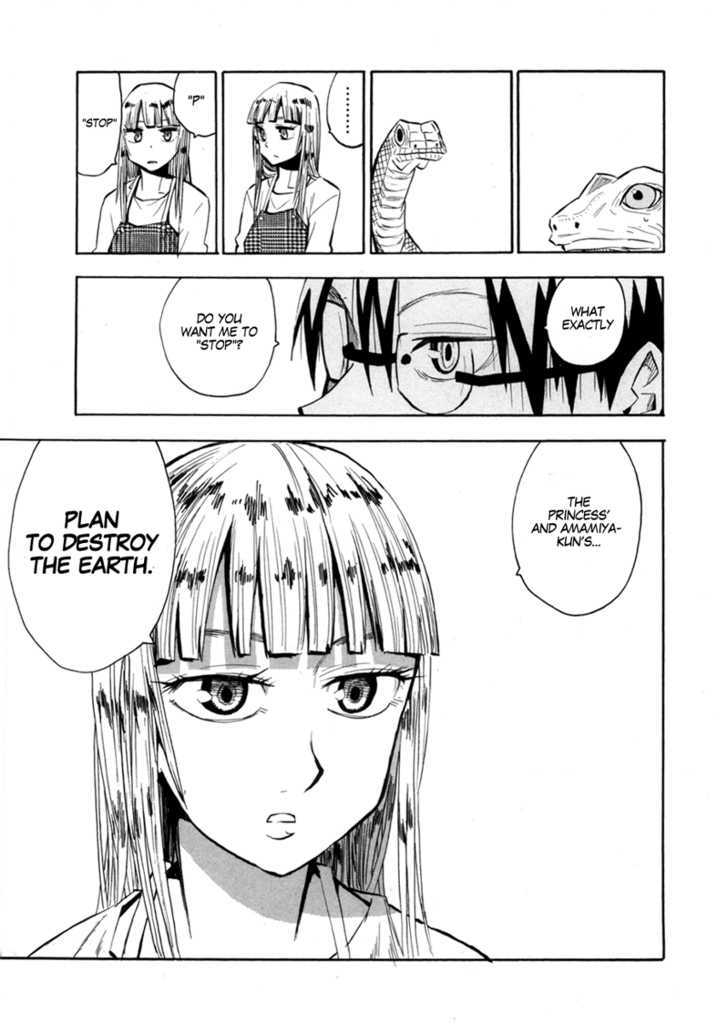 Wakusei No Samidare Chapter 52 #18