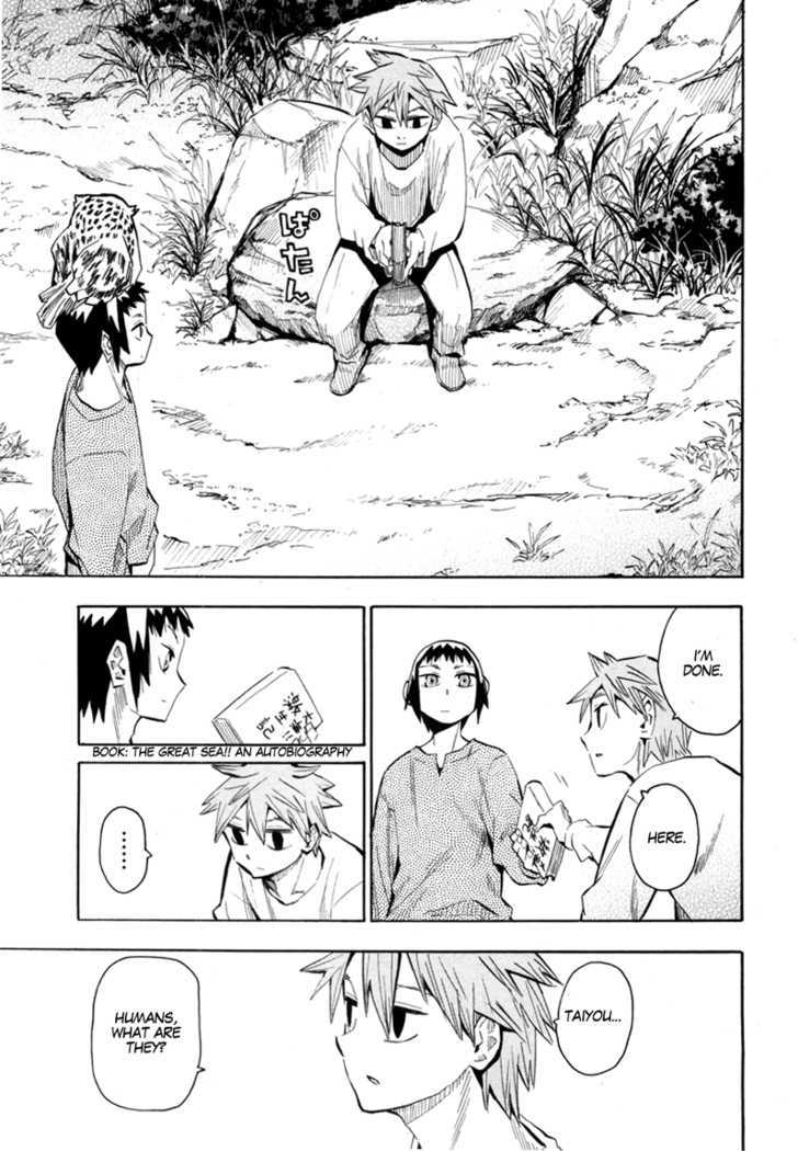 Wakusei No Samidare Chapter 52 #22