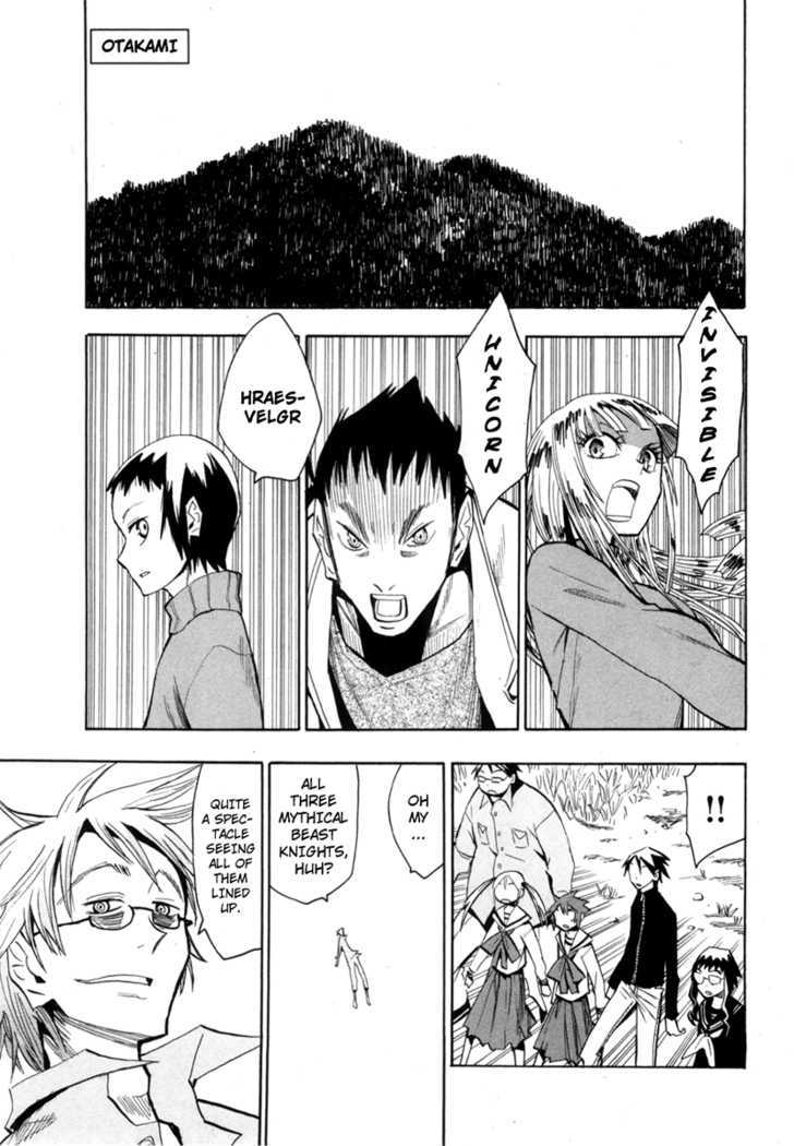 Wakusei No Samidare Chapter 51 #2