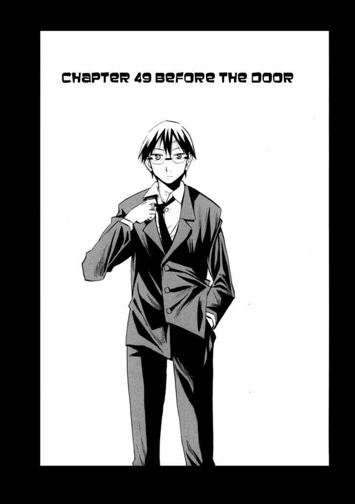 Wakusei No Samidare Chapter 49 #4