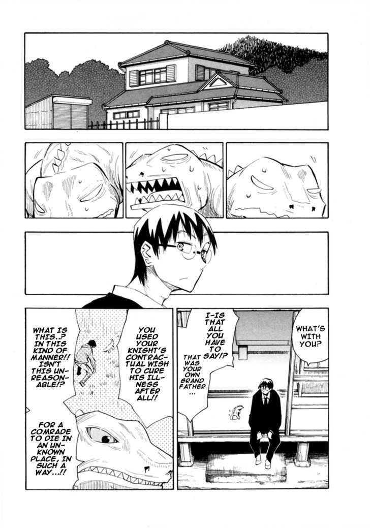 Wakusei No Samidare Chapter 49 #5