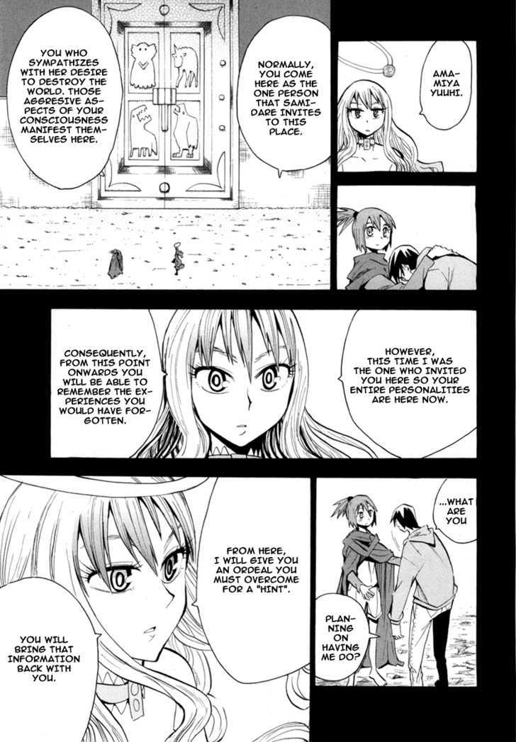 Wakusei No Samidare Chapter 49 #24