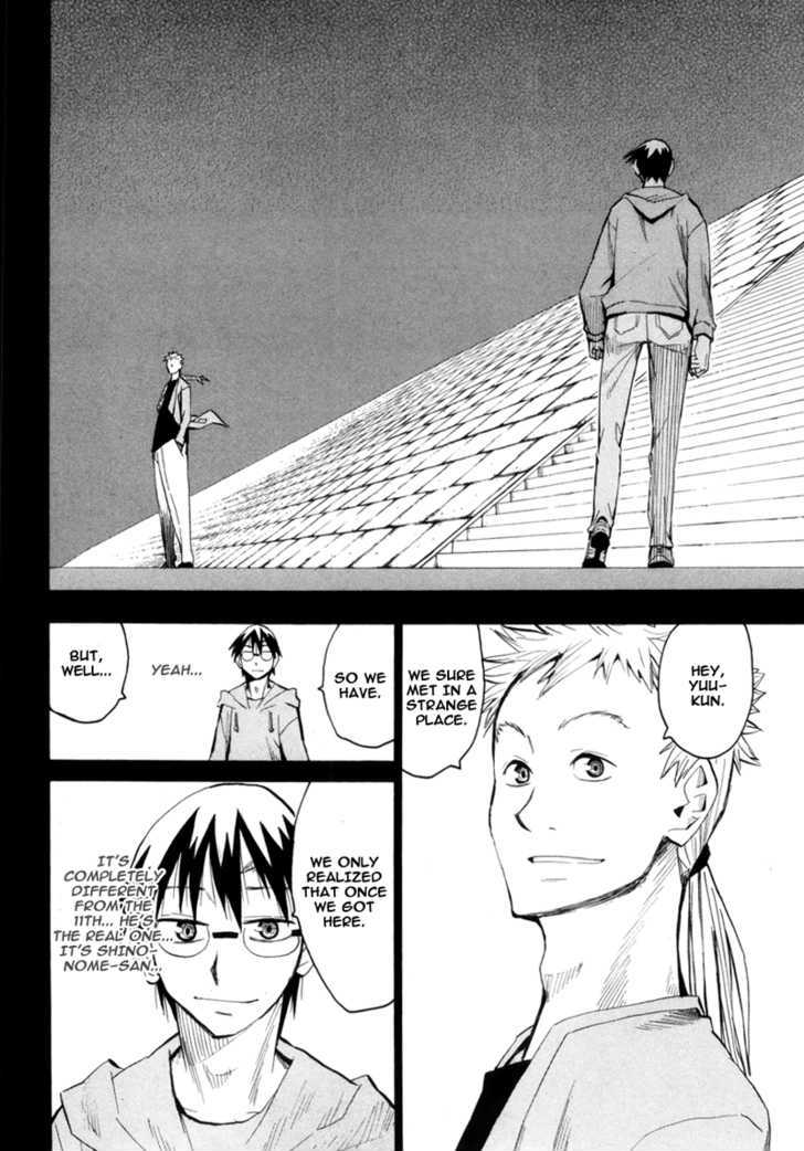 Wakusei No Samidare Chapter 50 #3