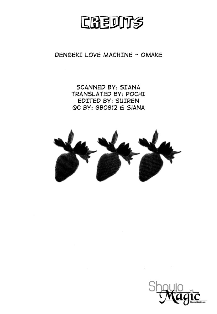 Dengeki Love Machine Chapter 4.5 #2