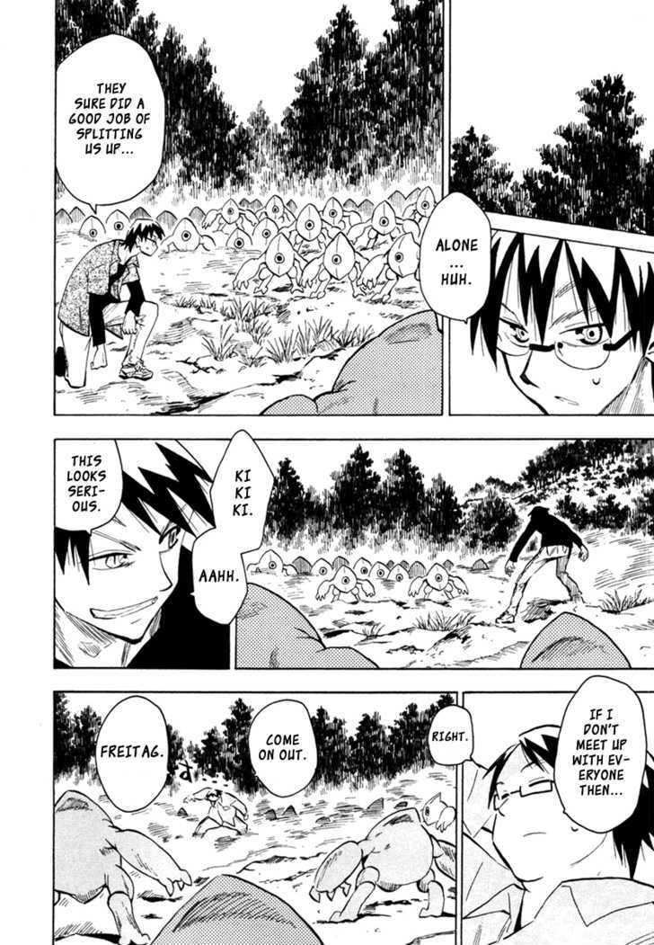 Wakusei No Samidare Chapter 46 #2