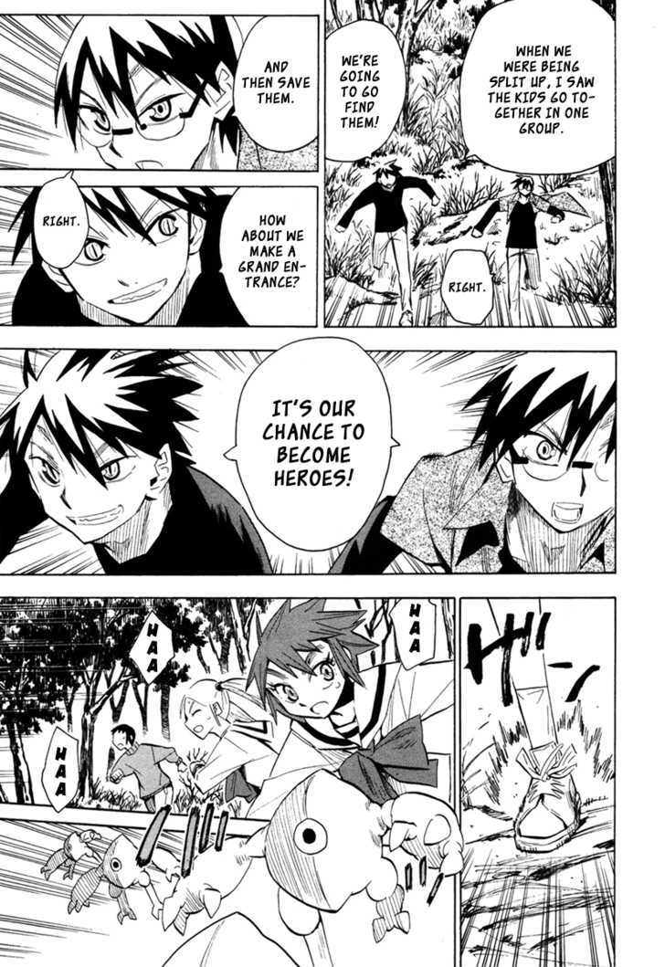 Wakusei No Samidare Chapter 46 #9