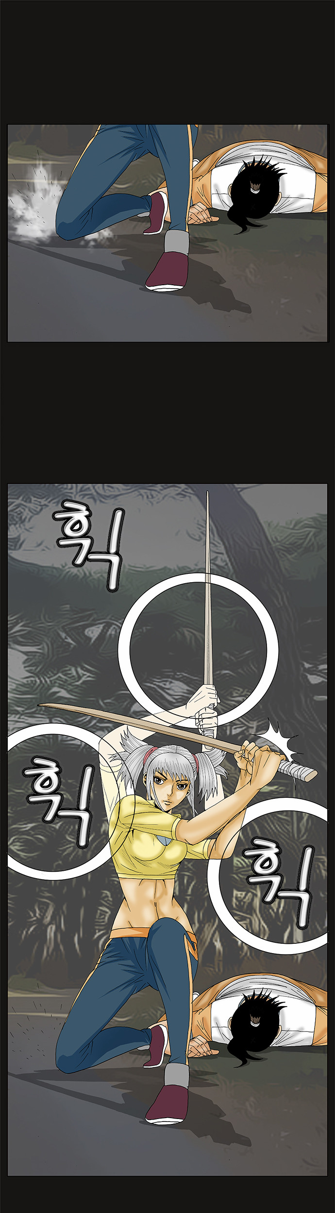 Ultimate Legend: Kang Hae Hyo Chapter 76 #34