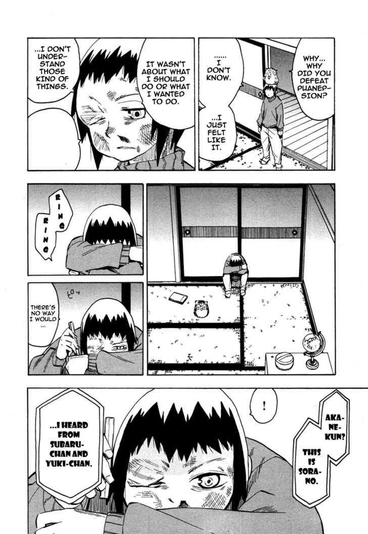 Wakusei No Samidare Chapter 47 #29