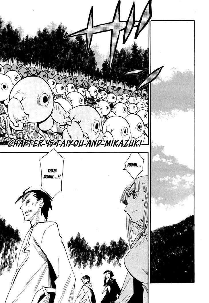 Wakusei No Samidare Chapter 45 #1