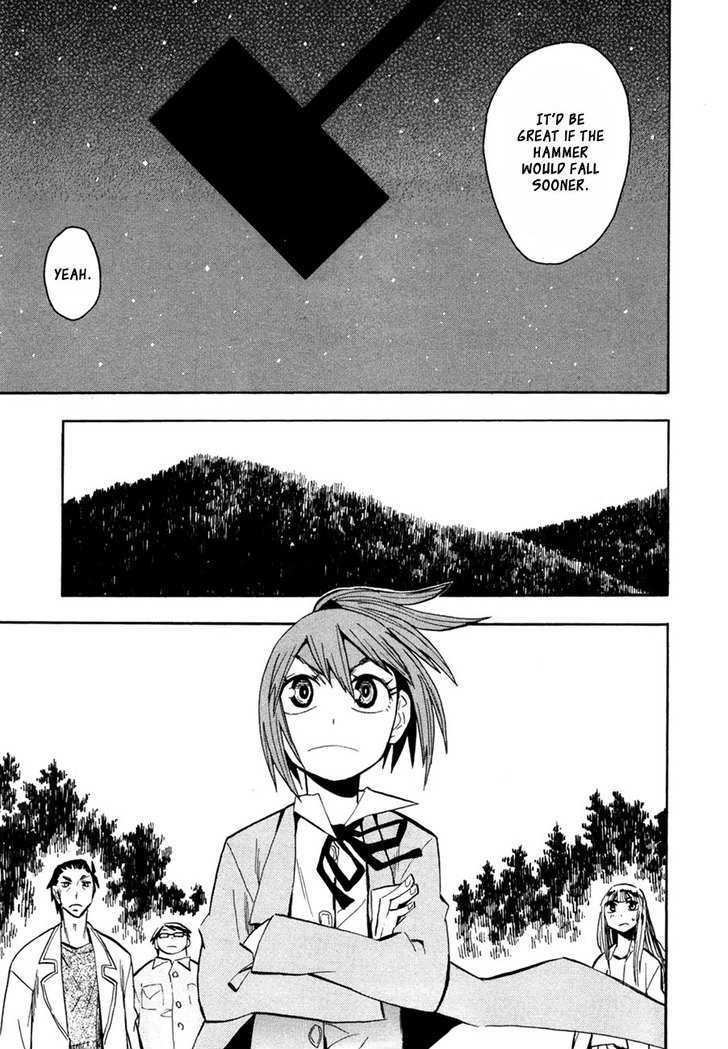 Wakusei No Samidare Chapter 45 #25