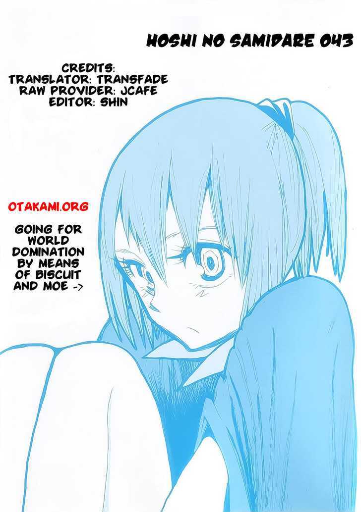 Wakusei No Samidare Chapter 43 #1