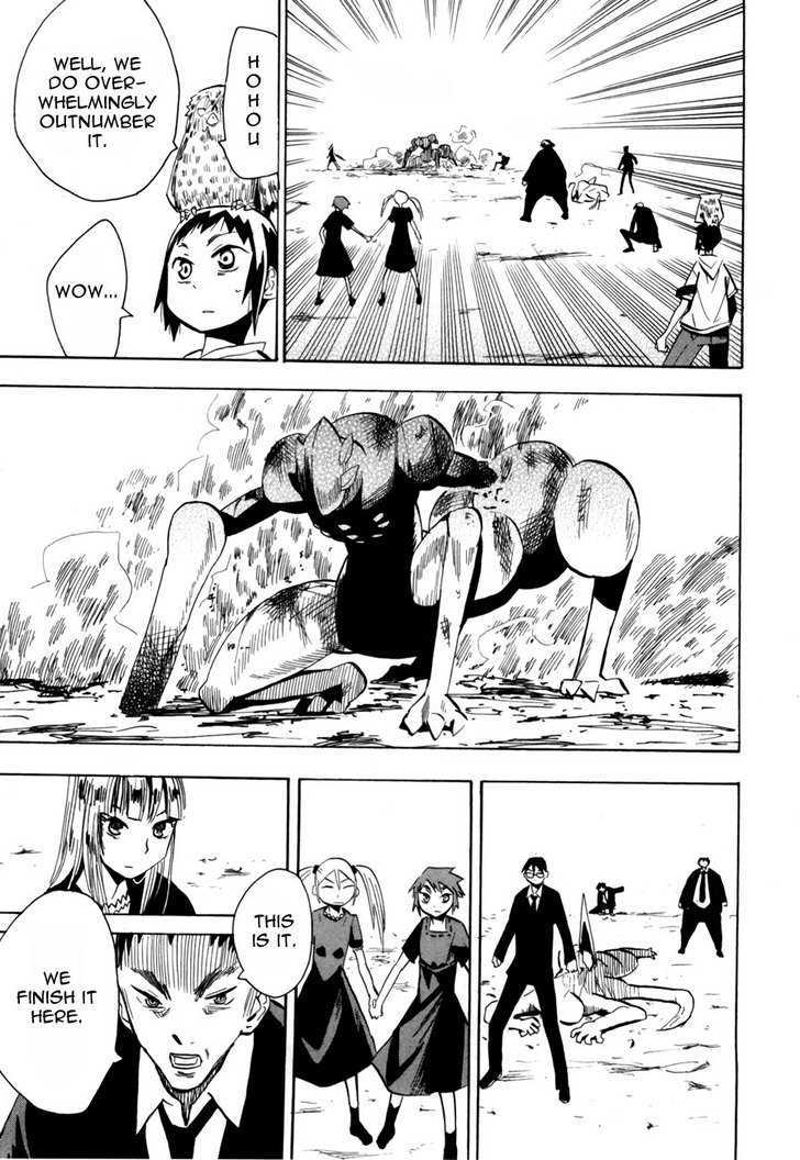 Wakusei No Samidare Chapter 41 #15