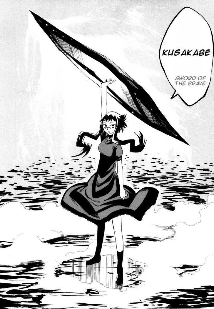 Wakusei No Samidare Chapter 41 #20