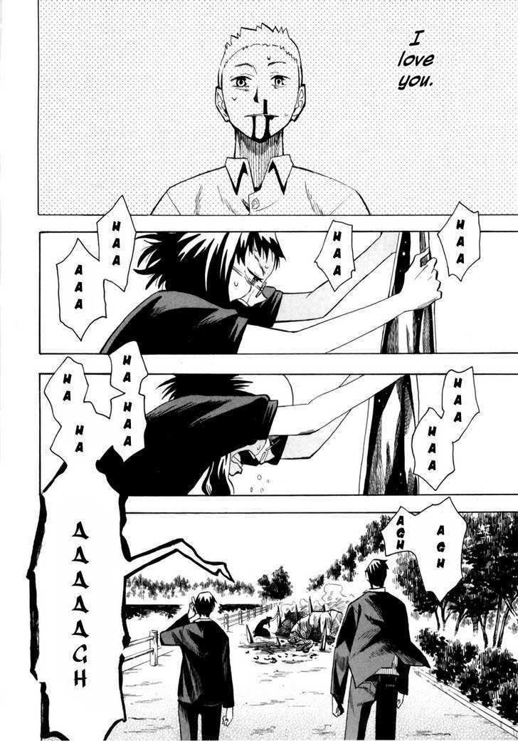 Wakusei No Samidare Chapter 41 #26