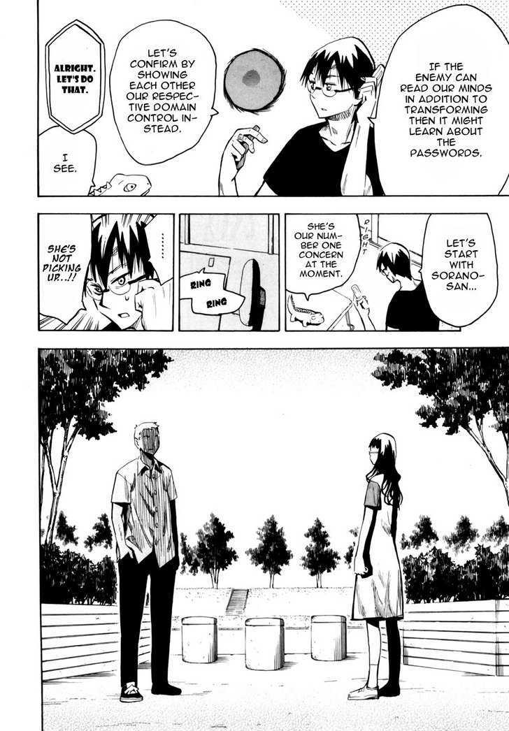 Wakusei No Samidare Chapter 40 #2