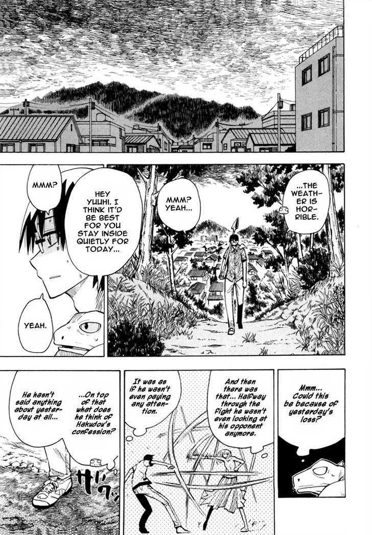 Wakusei No Samidare Chapter 39 #17