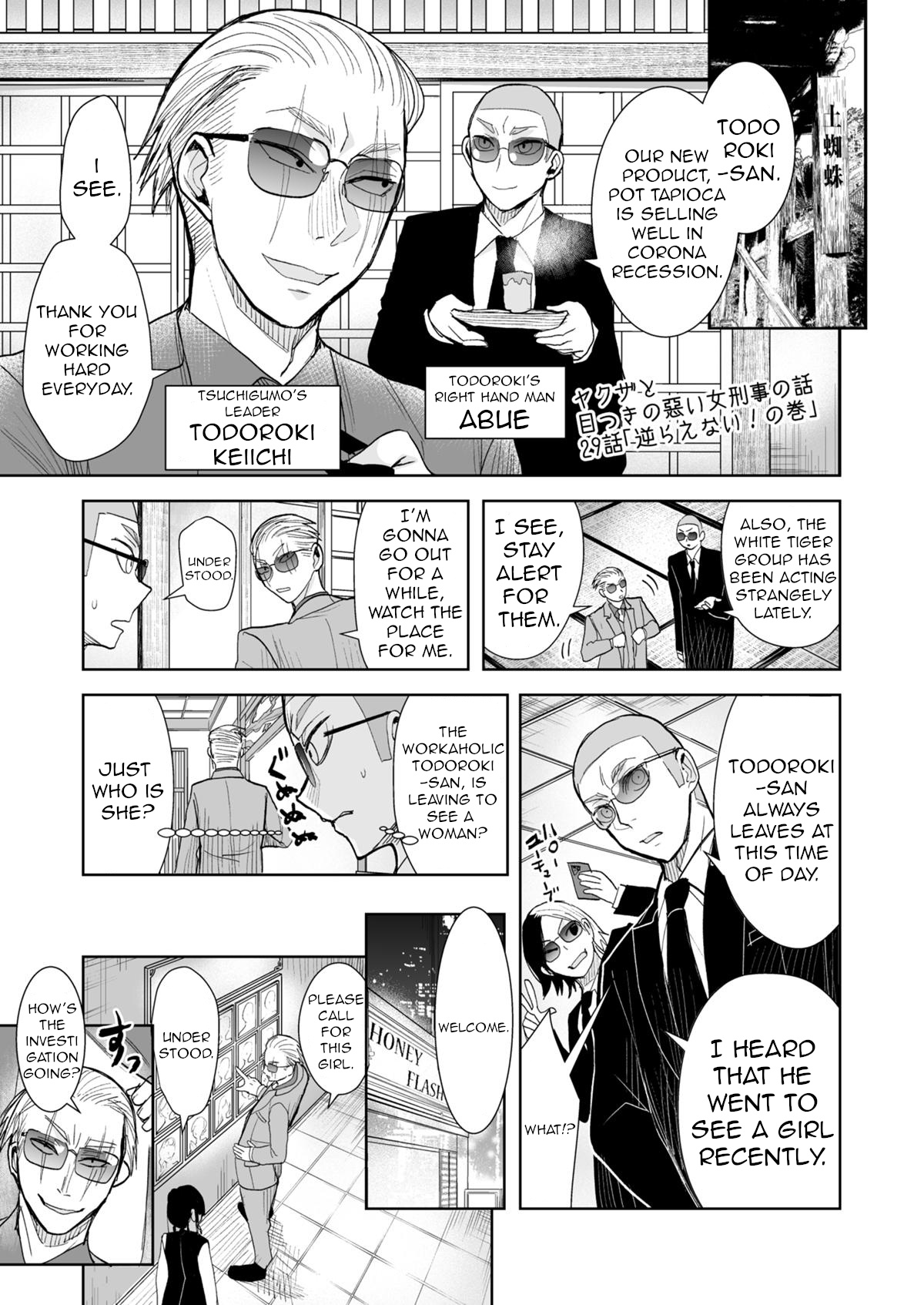 A Story About A Yakuza And A Detective With A Stern Face Chapter 29.1 #1