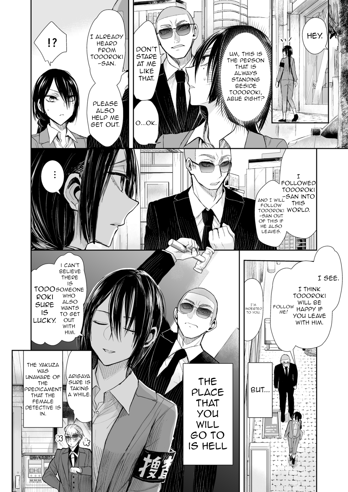 A Story About A Yakuza And A Detective With A Stern Face Chapter 23 #2