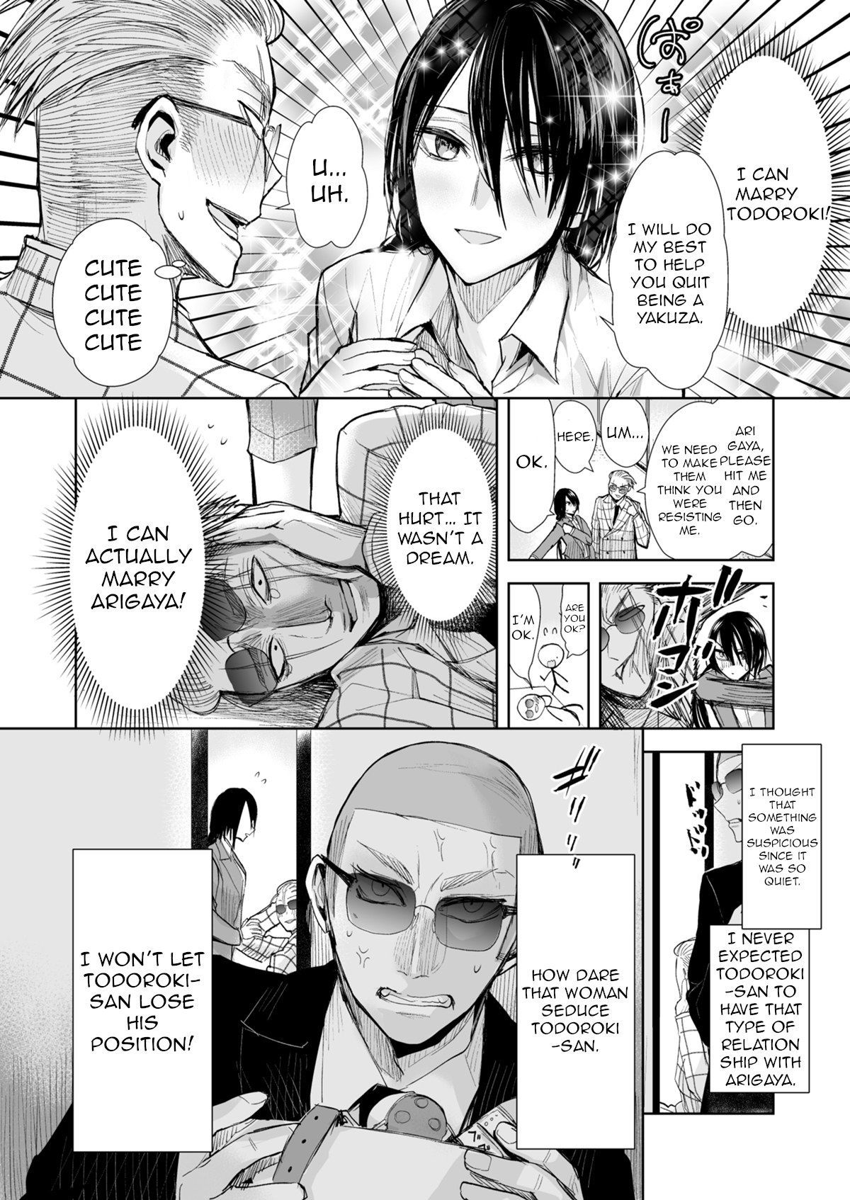 A Story About A Yakuza And A Detective With A Stern Face Chapter 21 #4