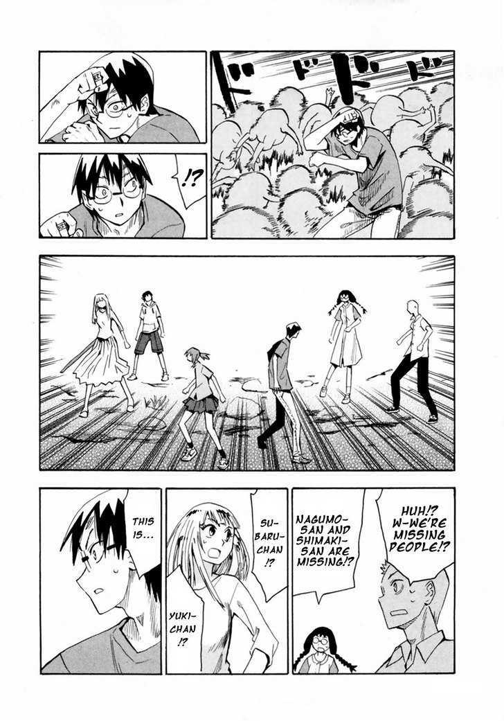 Wakusei No Samidare Chapter 37 #22