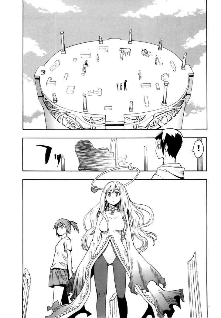 Wakusei No Samidare Chapter 34 #11