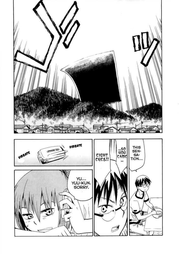 Wakusei No Samidare Chapter 34 #20