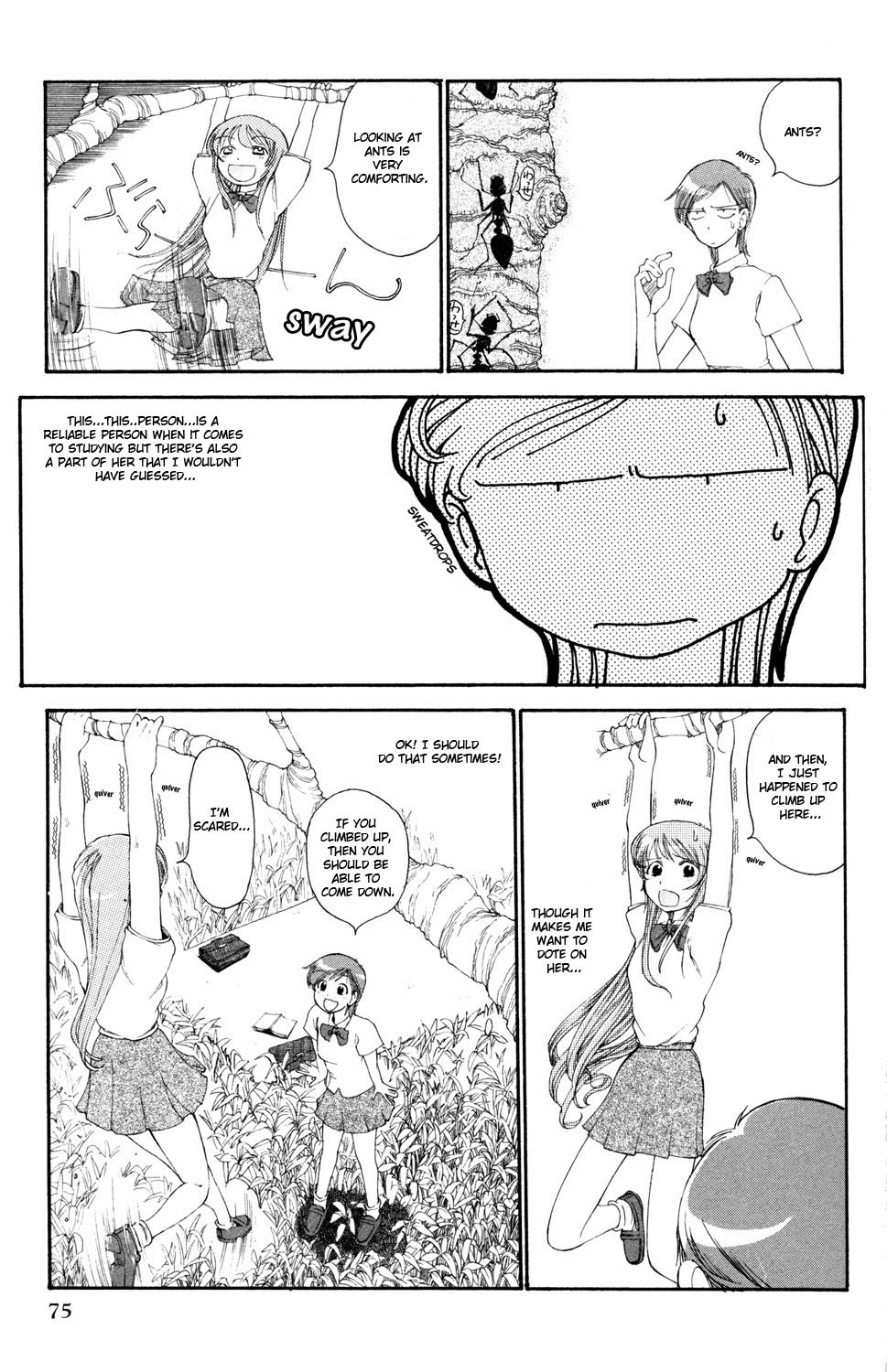 Pops (Inoue Shinkai) Chapter 3 #3