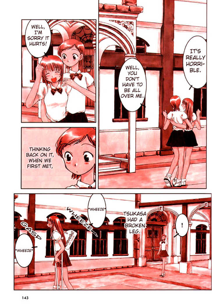 Pops (Inoue Shinkai) Chapter 0 #4