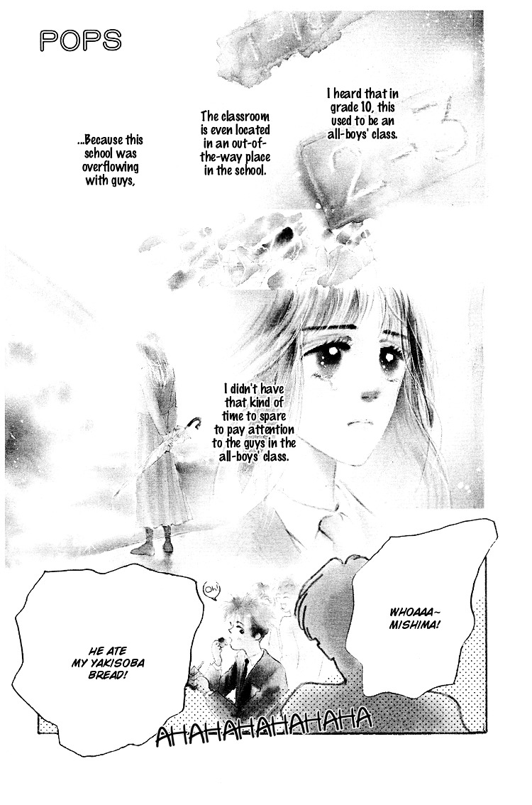 Pops (Inoue Shinkai) Chapter 1 #10