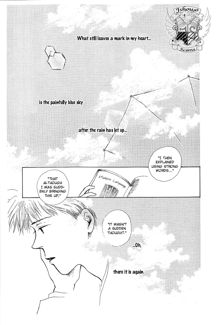 Pops (Inoue Shinkai) Chapter 1 #13