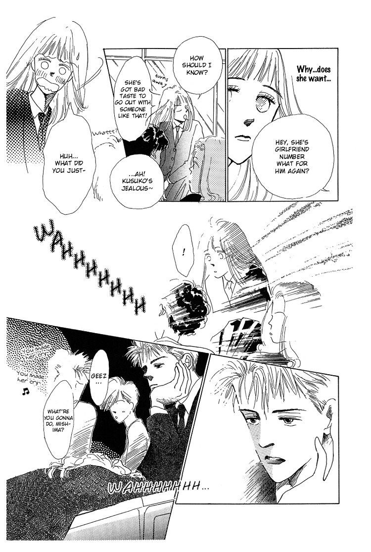 Pops (Inoue Shinkai) Chapter 1 #17