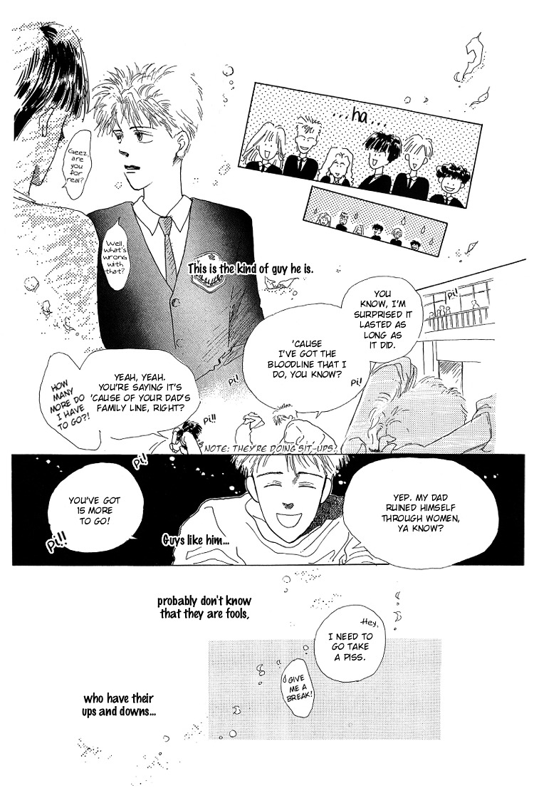 Pops (Inoue Shinkai) Chapter 1 #21