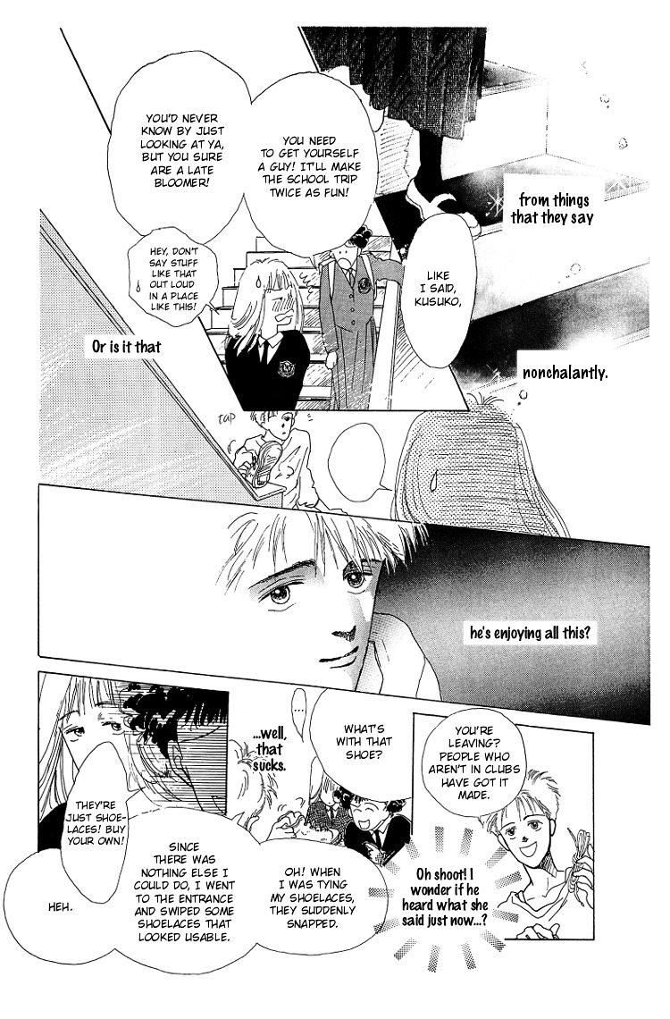 Pops (Inoue Shinkai) Chapter 1 #22