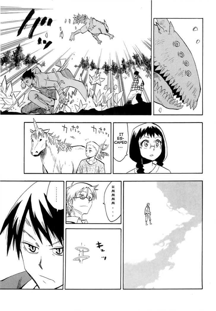 Wakusei No Samidare Chapter 34 #29