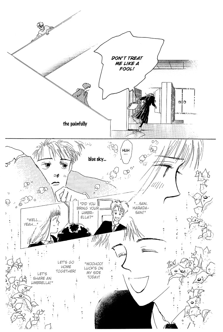 Pops (Inoue Shinkai) Chapter 1 #25