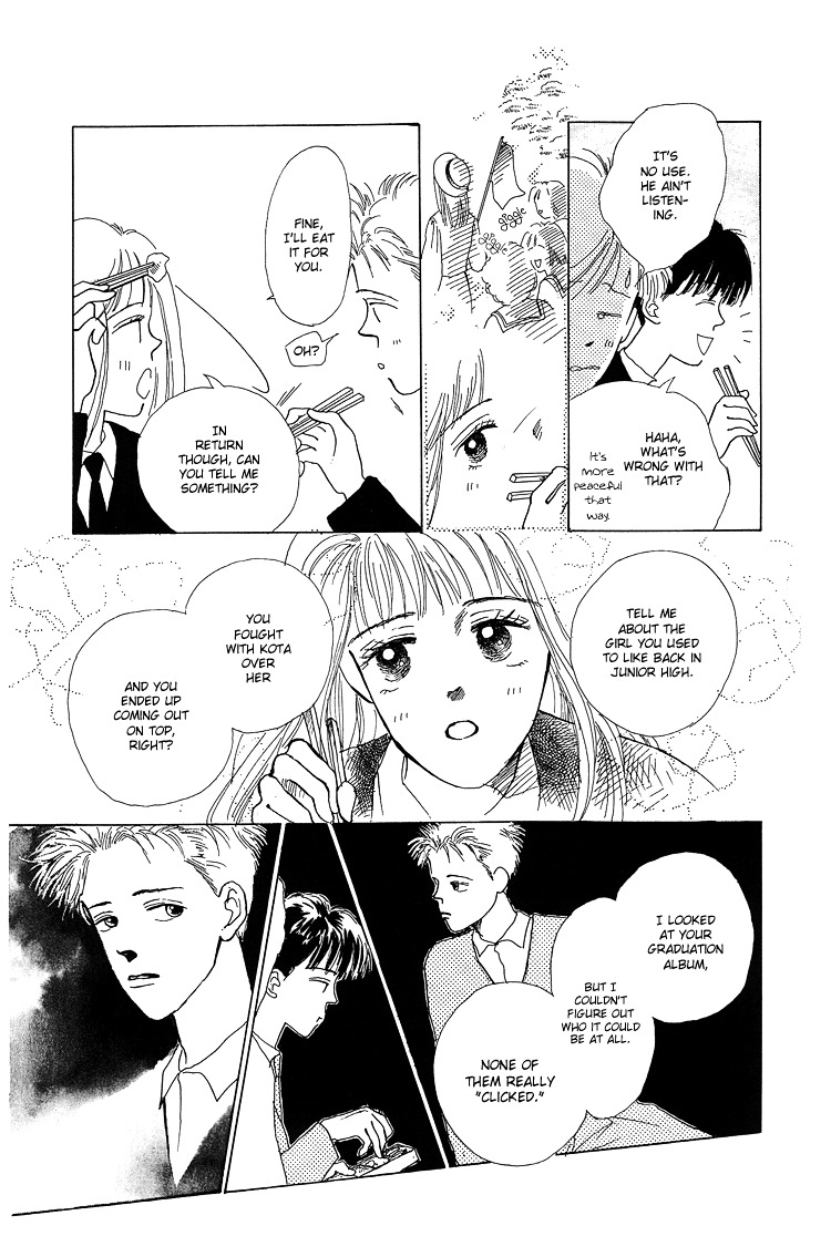 Pops (Inoue Shinkai) Chapter 2 #25