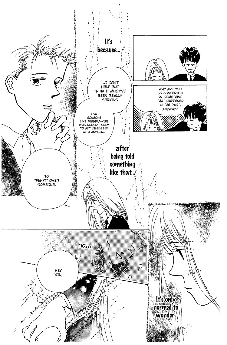 Pops (Inoue Shinkai) Chapter 2 #27