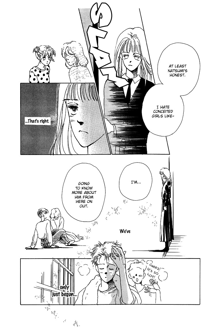 Pops (Inoue Shinkai) Chapter 2 #31