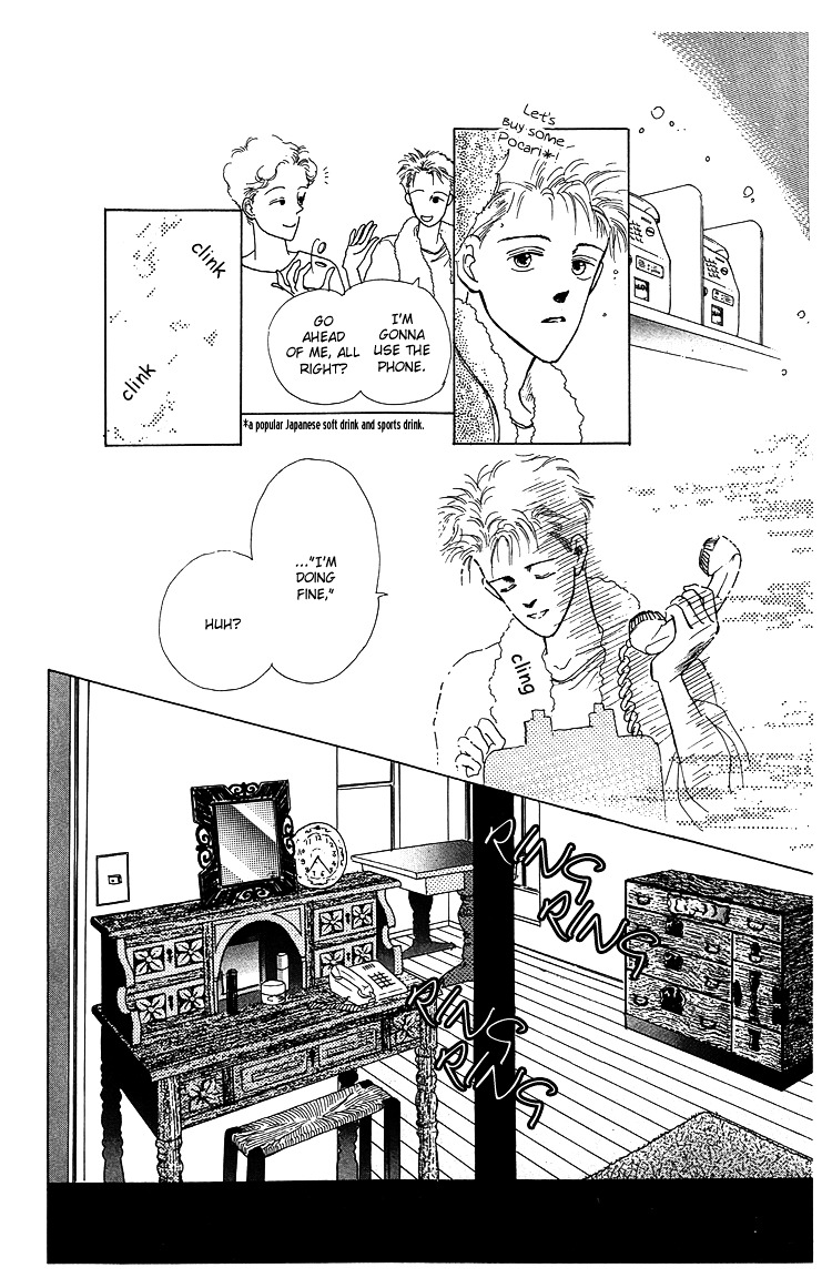 Pops (Inoue Shinkai) Chapter 2 #32