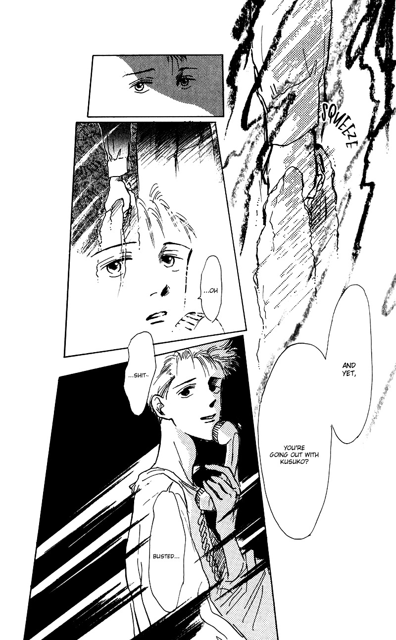 Pops (Inoue Shinkai) Chapter 2 #36