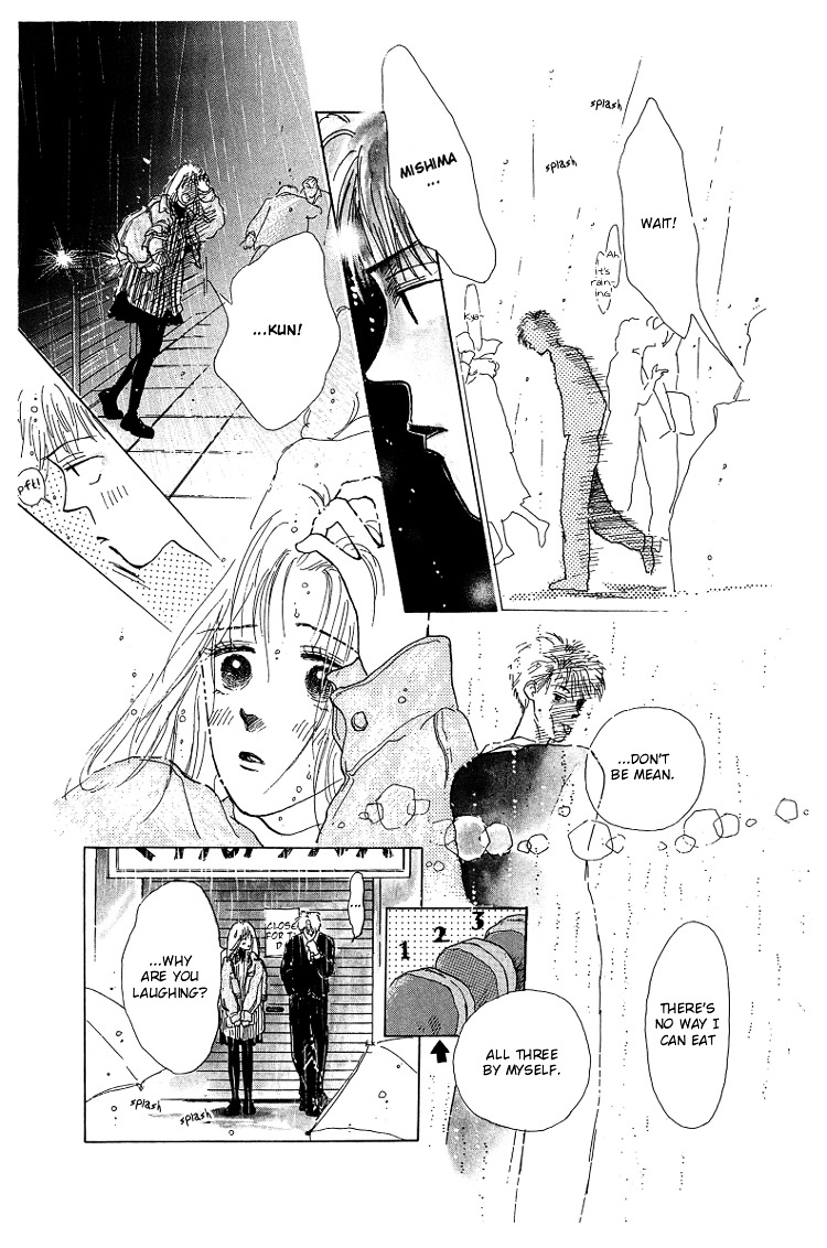Pops (Inoue Shinkai) Chapter 1 #43