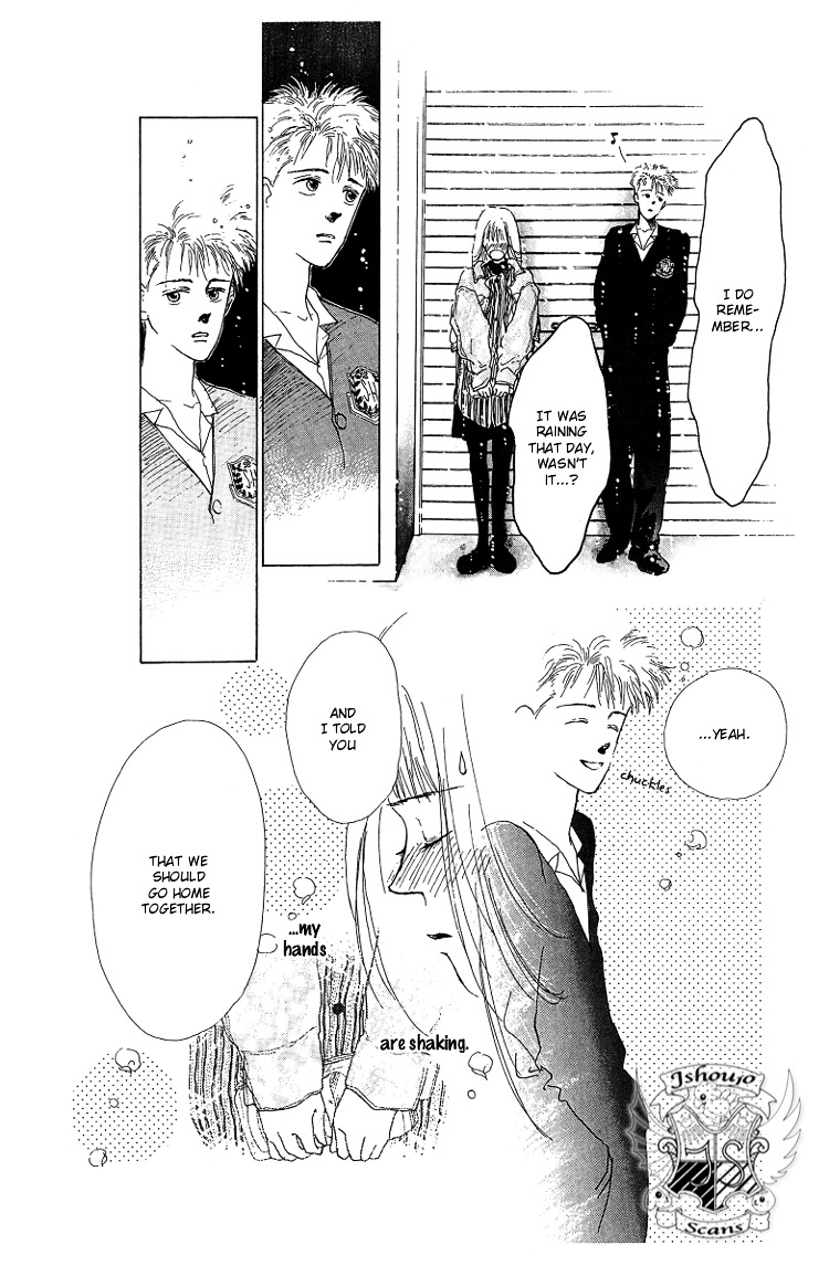 Pops (Inoue Shinkai) Chapter 1 #46